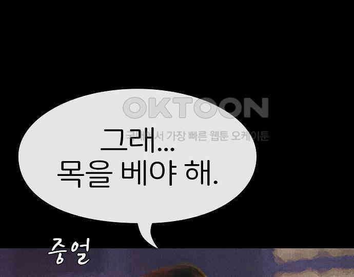 악마는 없다 나 혼자만 던전 속 용사 7(완) 142