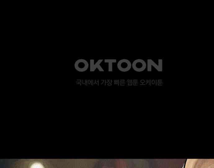 악마는 없다 나 혼자만 던전 속 용사 7(완) 145
