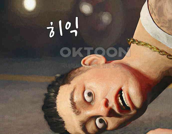 악마는 없다 나 혼자만 던전 속 용사 7(완) 146