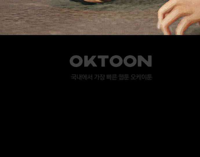 악마는 없다 나 혼자만 던전 속 용사 7(완) 147