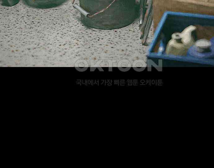 악마는 없다 나 혼자만 던전 속 용사 7(완) 150