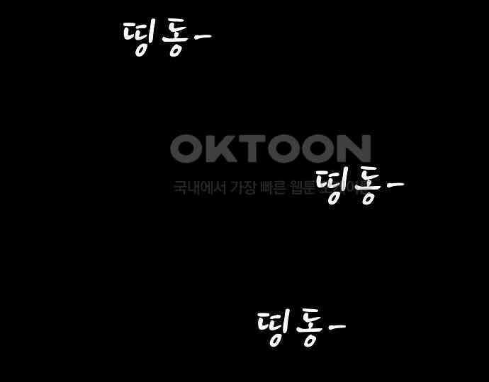 악마는 없다 나 혼자만 던전 속 용사 7(완) 151