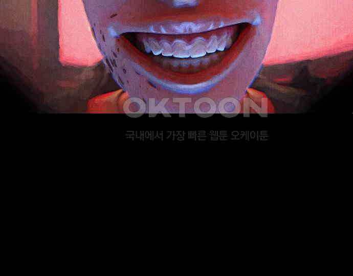 악마는 없다 나 혼자만 던전 속 용사 7(완) 159