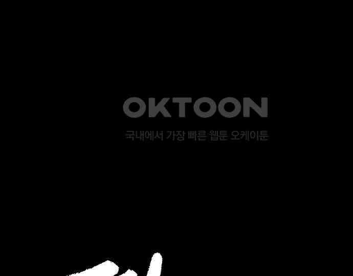 악마는 없다 나 혼자만 던전 속 용사 7(완) 160