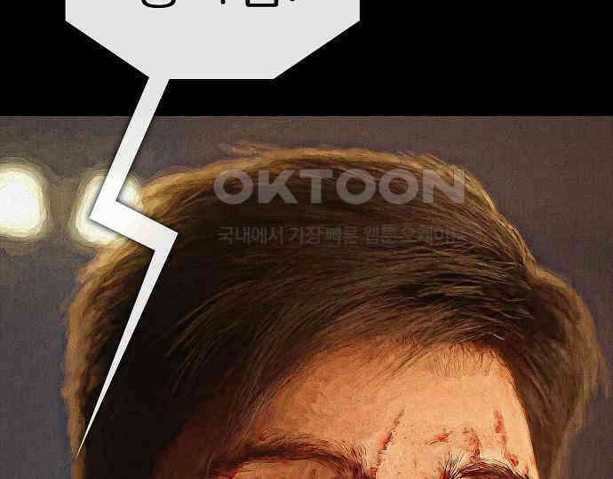 악마는 없다 나 혼자만 던전 속 용사 7(완) 165