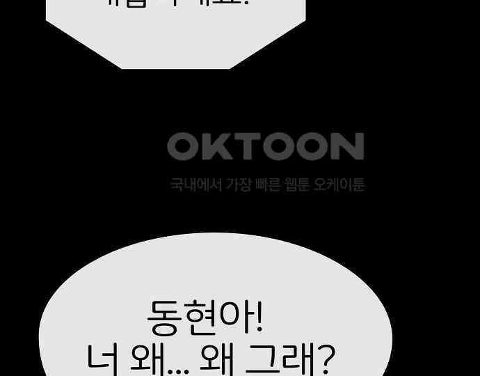 악마는 없다 나 혼자만 던전 속 용사 7(완) 167