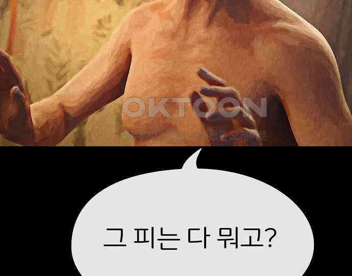 악마는 없다 나 혼자만 던전 속 용사 7(완) 169