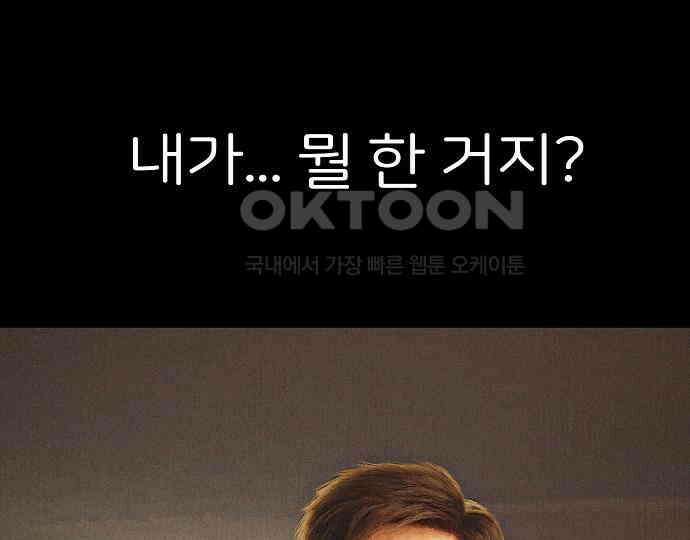 악마는 없다 나 혼자만 던전 속 용사 7(완) 171