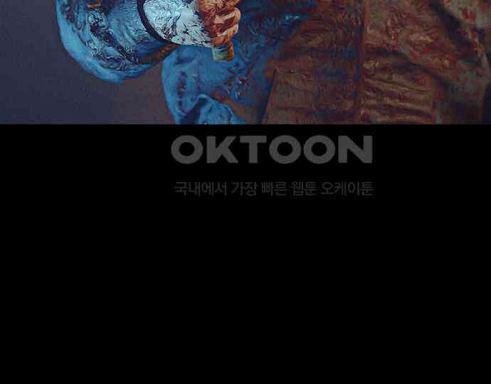 악마는 없다 나 혼자만 던전 속 용사 7(완) 175