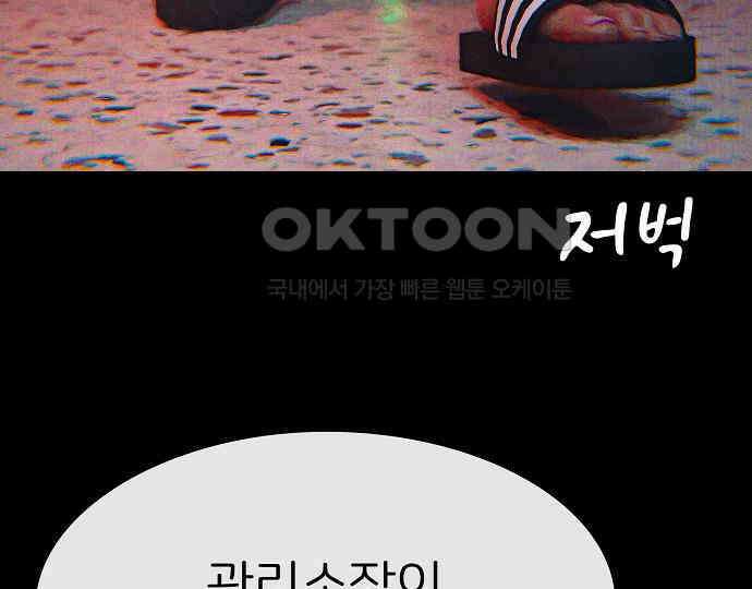 악마는 없다 나 혼자만 던전 속 용사 7(완) 193