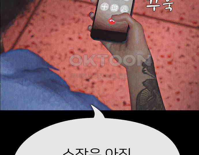 악마는 없다 나 혼자만 던전 속 용사 7(완) 195