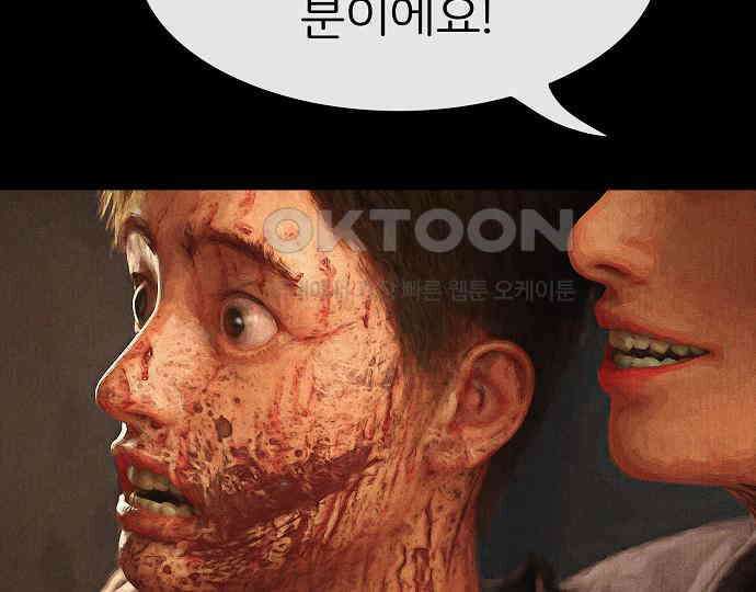 악마는 없다 나 혼자만 던전 속 용사 7(완) 199