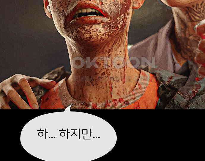 악마는 없다 나 혼자만 던전 속 용사 7(완) 206