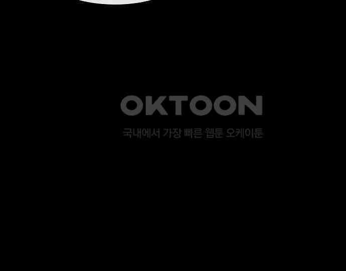악마는 없다 나 혼자만 던전 속 용사 7(완) 207