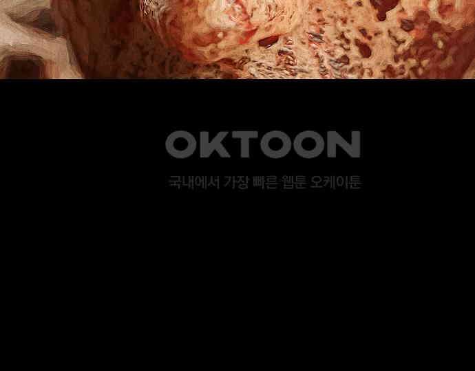악마는 없다 나 혼자만 던전 속 용사 7(완) 212
