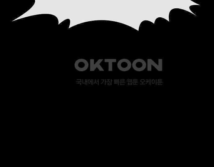 악마는 없다 나 혼자만 던전 속 용사 7(완) 221