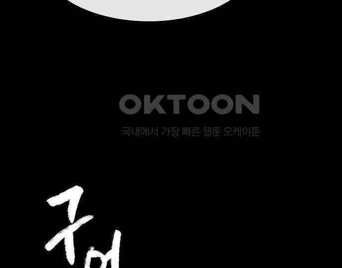 악마는 없다 나 혼자만 던전 속 용사 7(완) 227