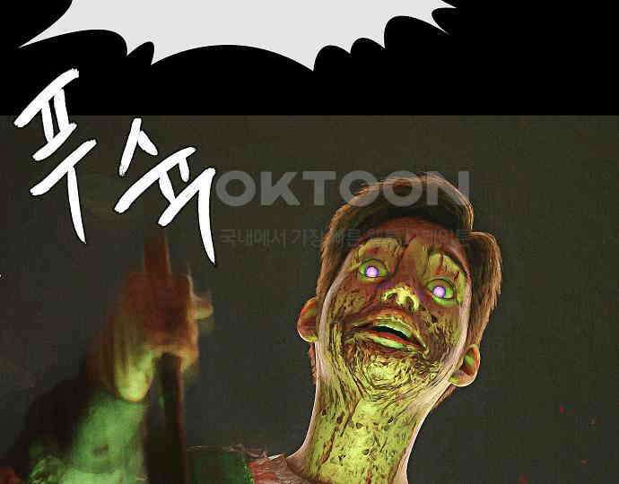 악마는 없다 나 혼자만 던전 속 용사 7(완) 231
