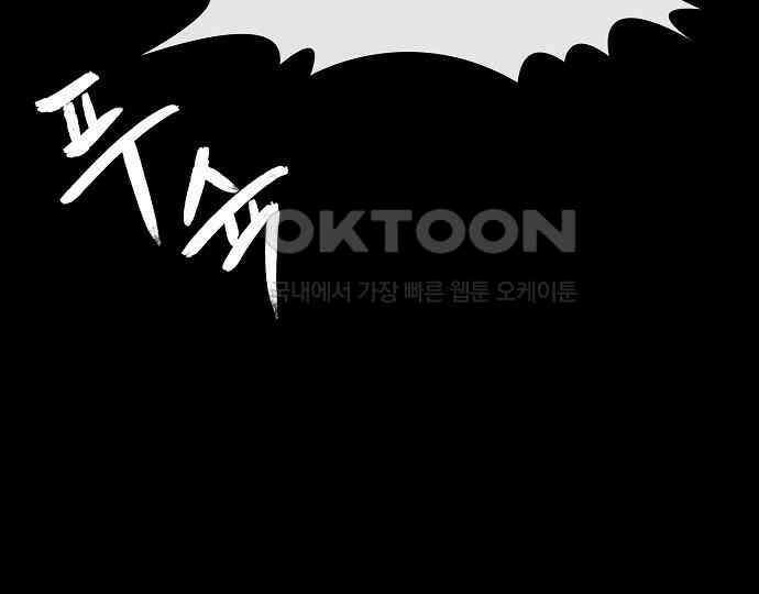 악마는 없다 나 혼자만 던전 속 용사 7(완) 233