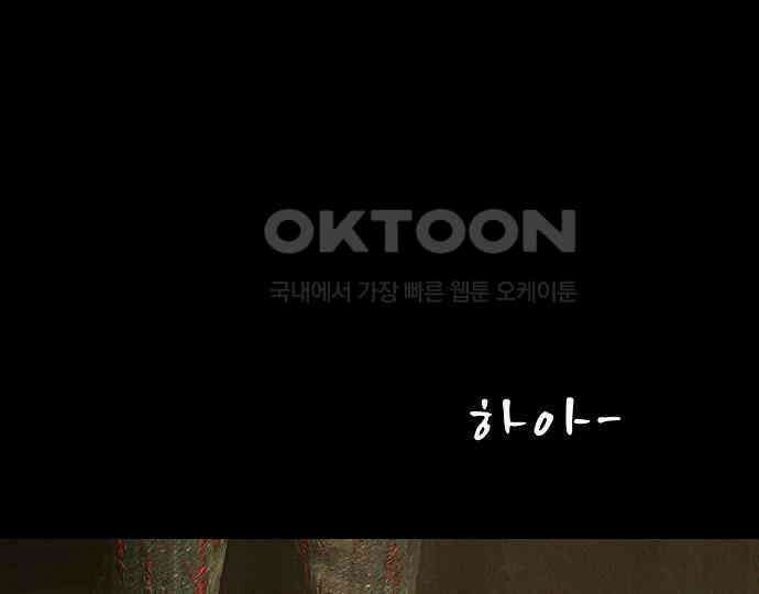 악마는 없다 나 혼자만 던전 속 용사 7(완) 234