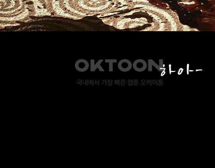 악마는 없다 나 혼자만 던전 속 용사 7(완) 236