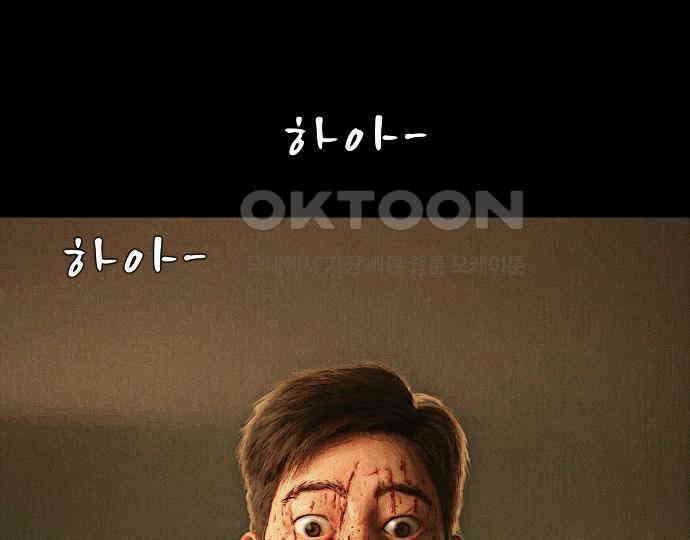 악마는 없다 나 혼자만 던전 속 용사 7(완) 237
