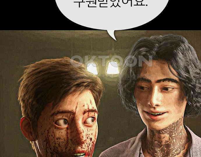악마는 없다 나 혼자만 던전 속 용사 7(완) 240
