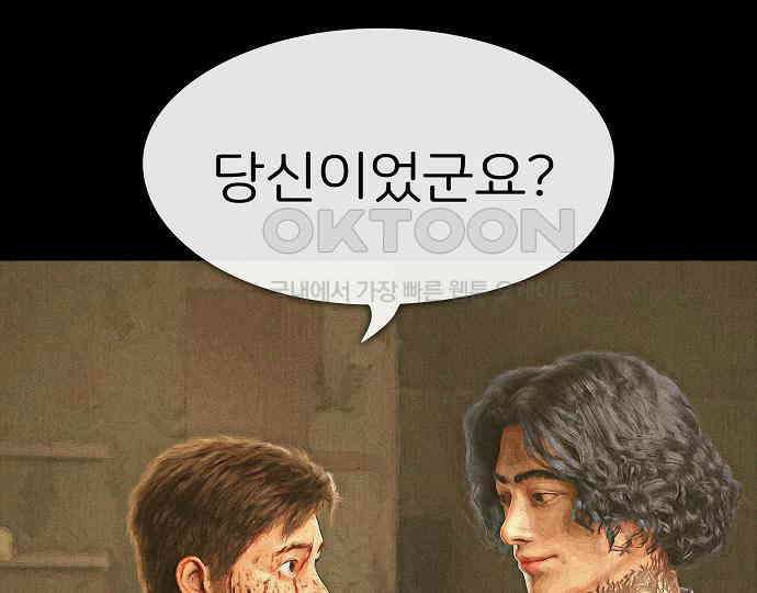 악마는 없다 나 혼자만 던전 속 용사 7(완) 242
