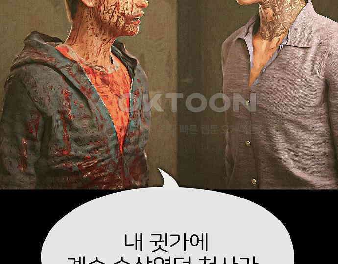 악마는 없다 나 혼자만 던전 속 용사 7(완) 243