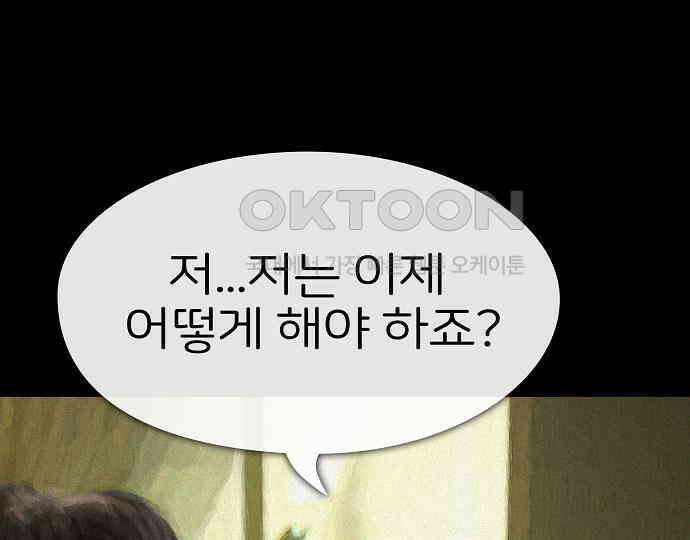 악마는 없다 나 혼자만 던전 속 용사 7(완) 245