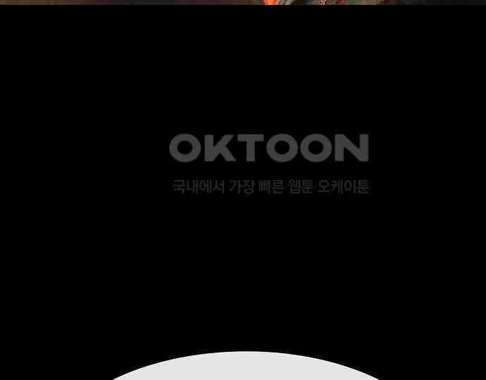 악마는 없다 나 혼자만 던전 속 용사 7(완) 247