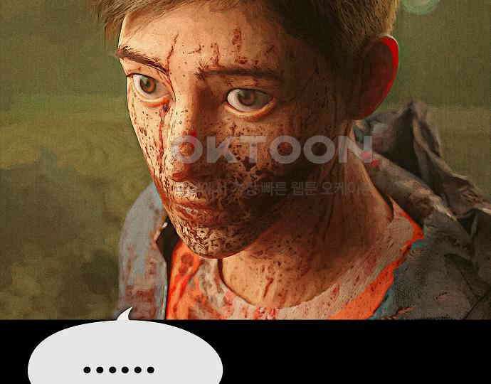 악마는 없다 나 혼자만 던전 속 용사 7(완) 252