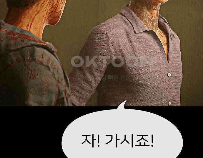 악마는 없다 나 혼자만 던전 속 용사 7(완) 255