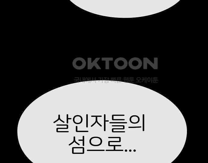 악마는 없다 나 혼자만 던전 속 용사 7(완) 256