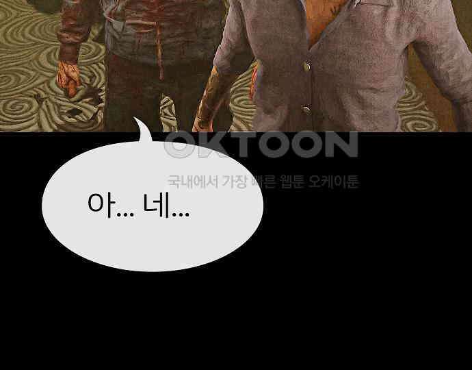 악마는 없다 나 혼자만 던전 속 용사 7(완) 258