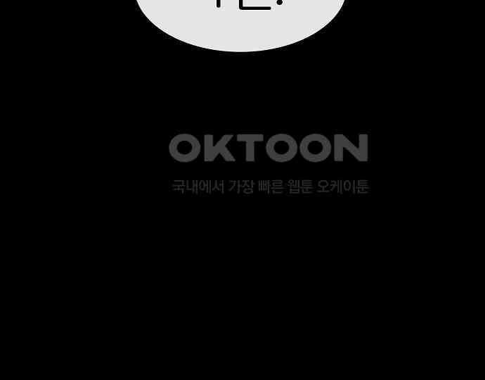 악마는 없다 나 혼자만 던전 속 용사 7(완) 265