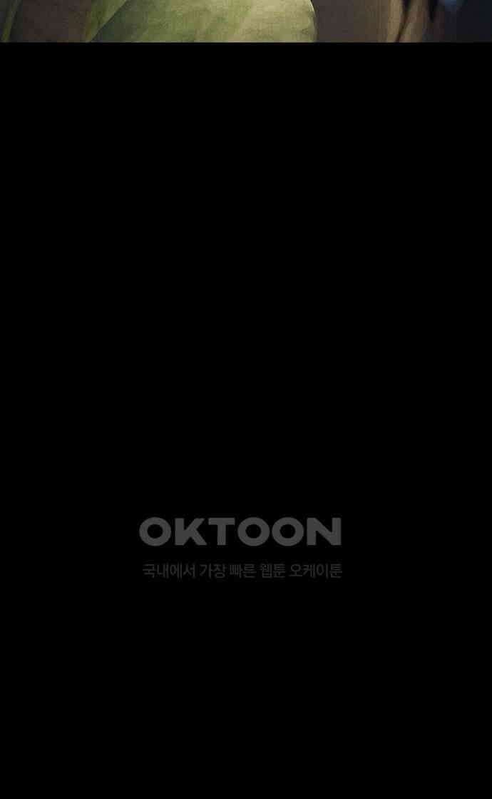 악마는 없다 거짓말쟁이 10(완) 33