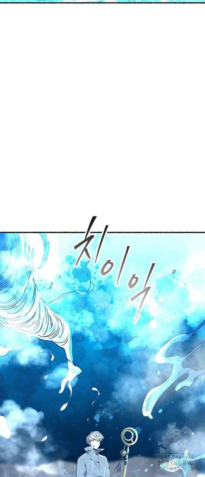 마른 가지에 바람처럼 202화 4