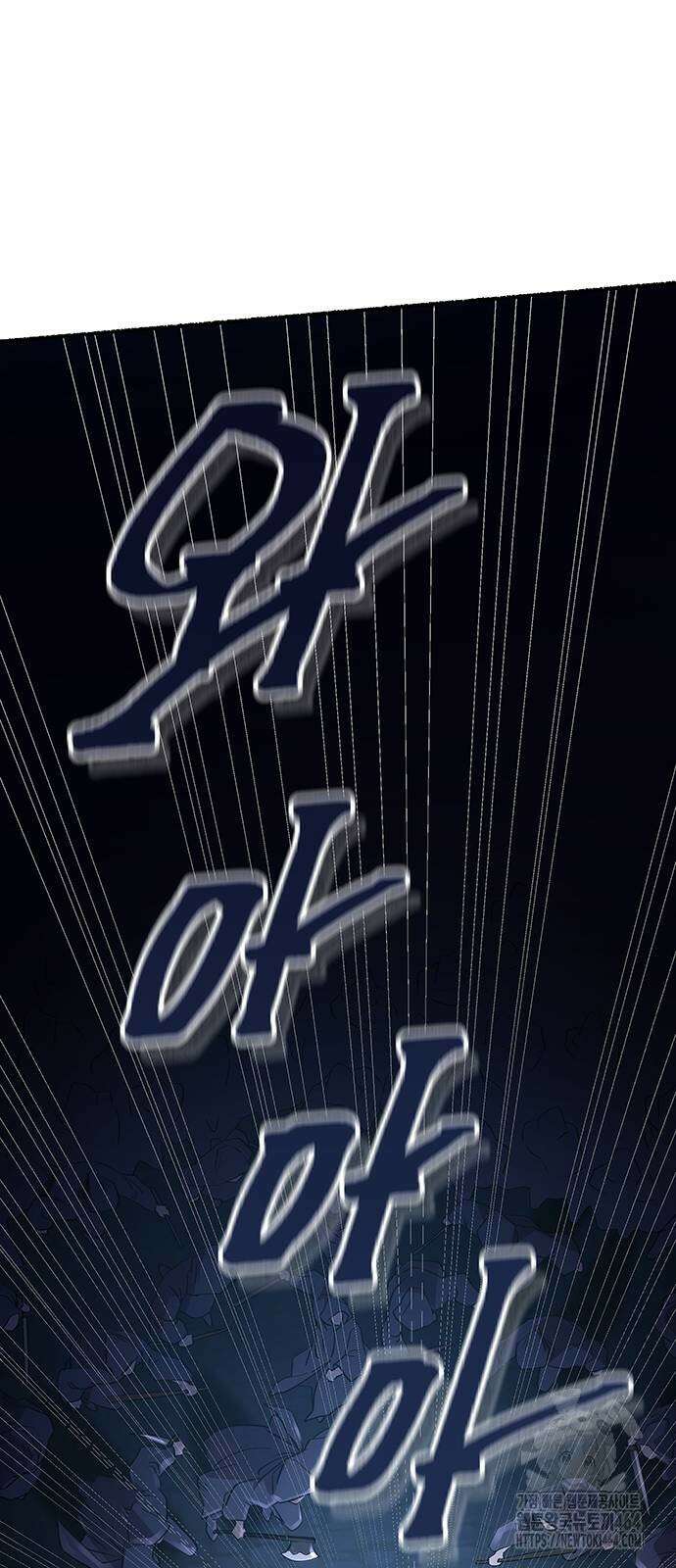 마른 가지에 바람처럼 202화 16