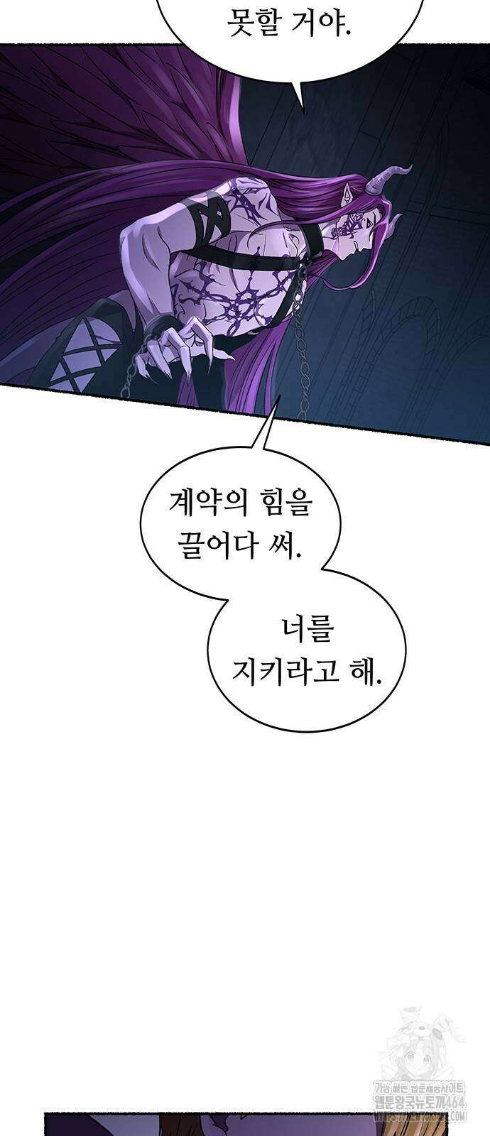 마른 가지에 바람처럼 202화 19
