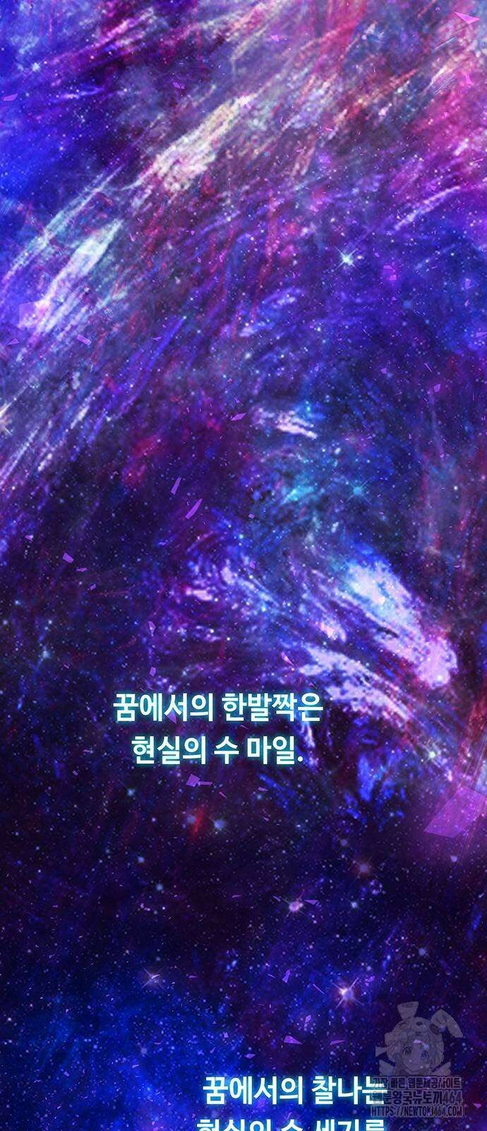 마른 가지에 바람처럼 202화 29