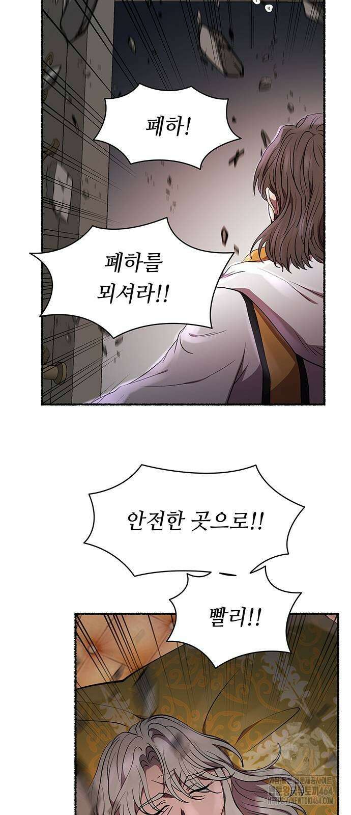 마른 가지에 바람처럼 202화 37