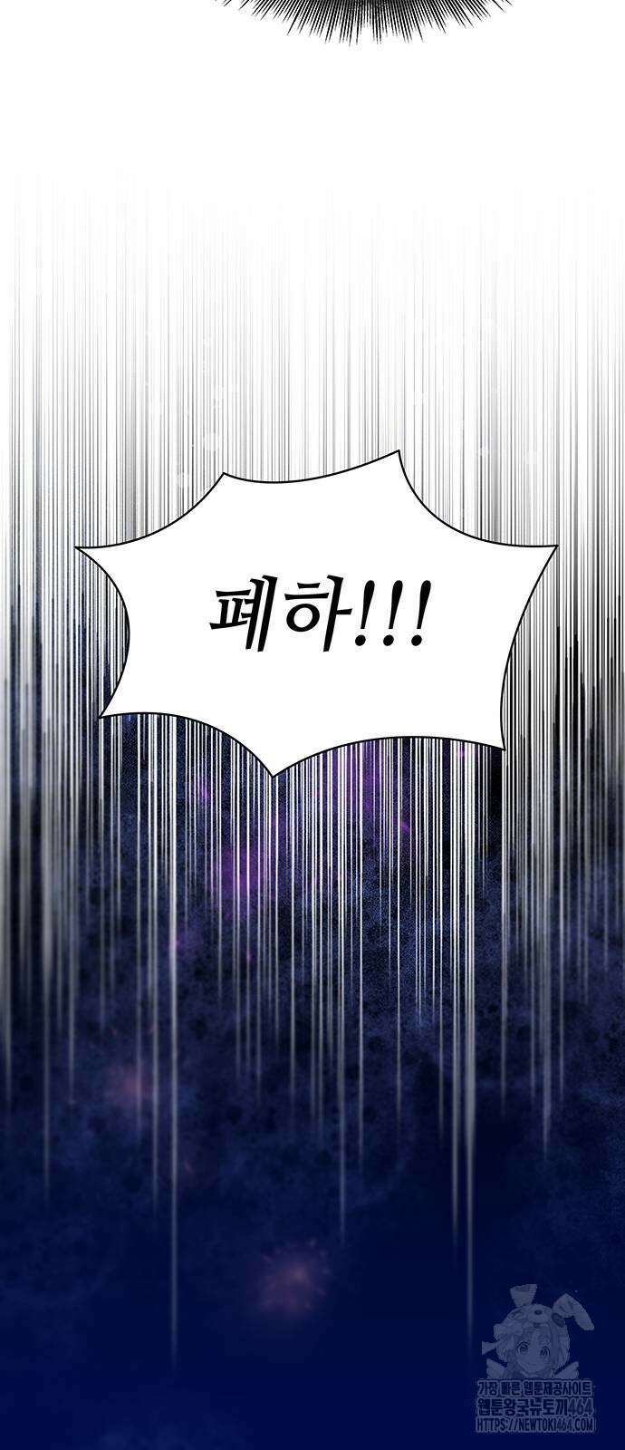 마른 가지에 바람처럼 202화 39