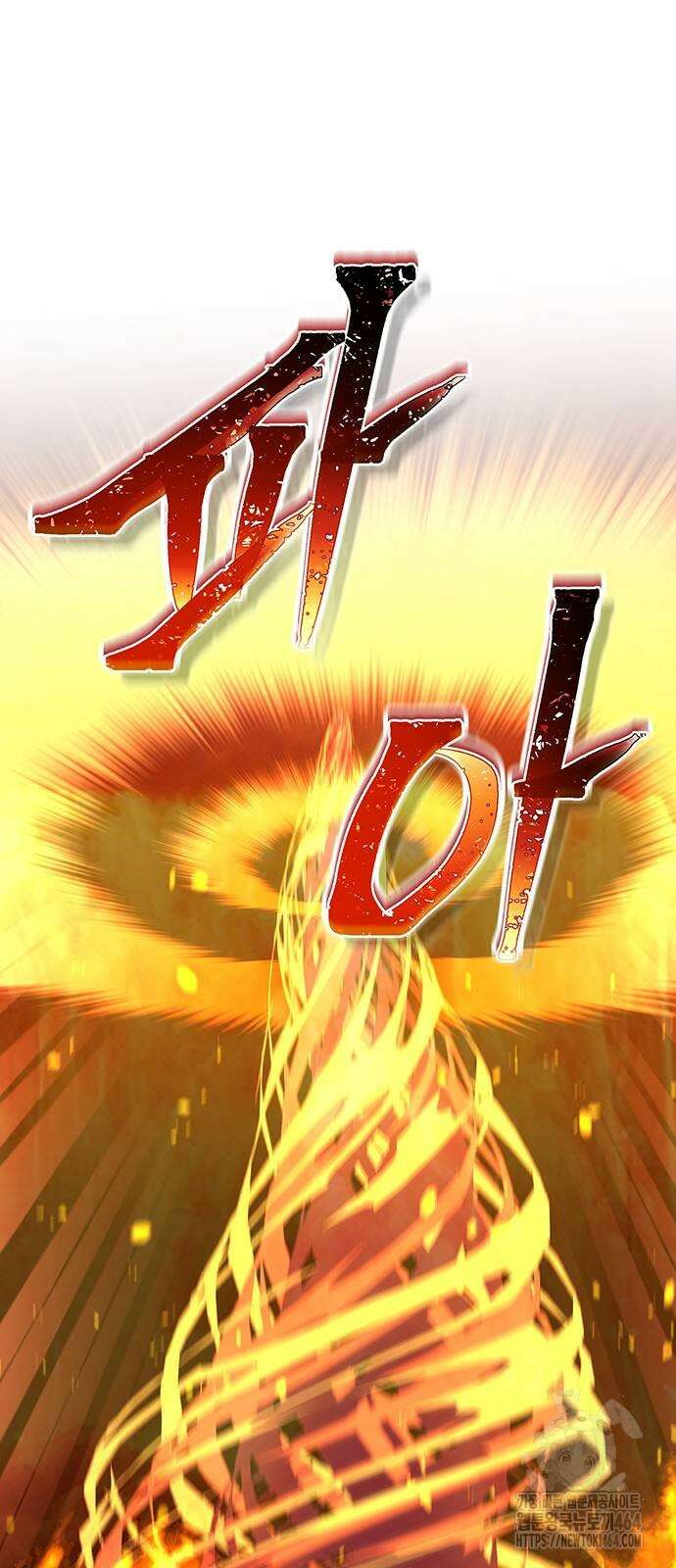 마른 가지에 바람처럼 202화 45