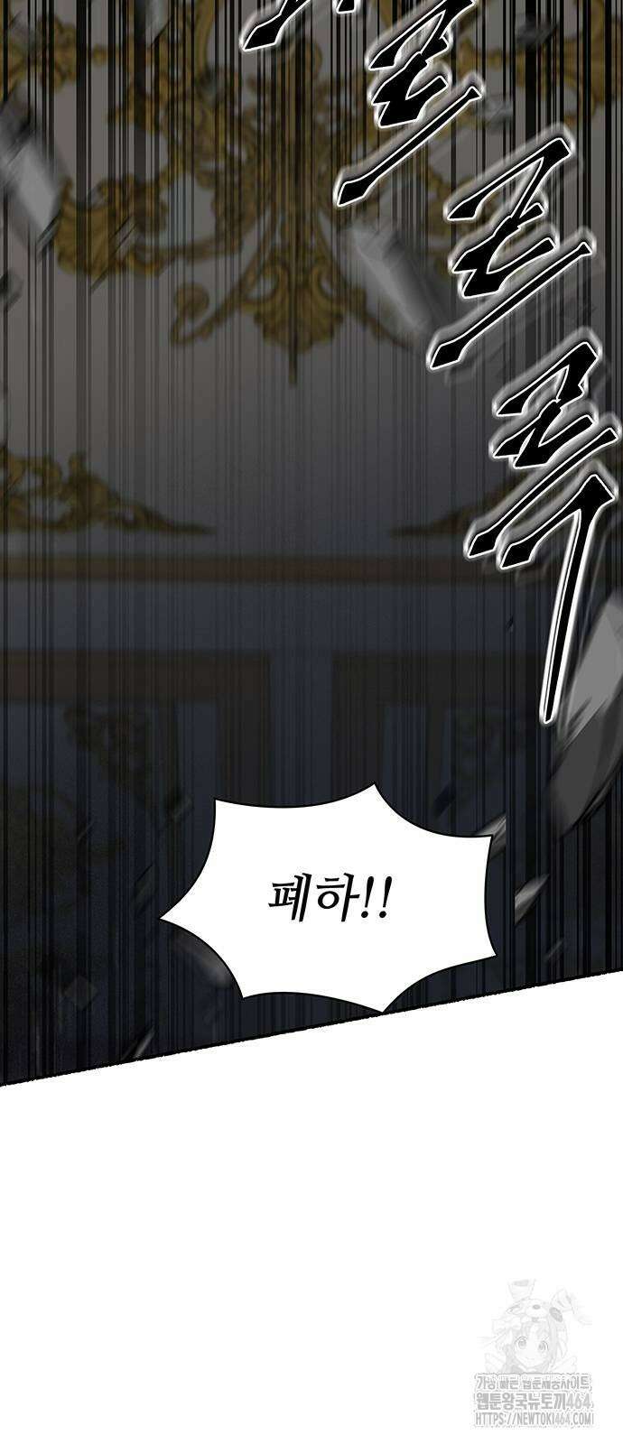 마른 가지에 바람처럼 202화 48
