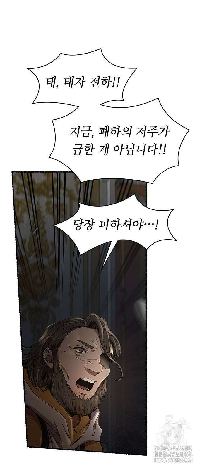 마른 가지에 바람처럼 202화 50