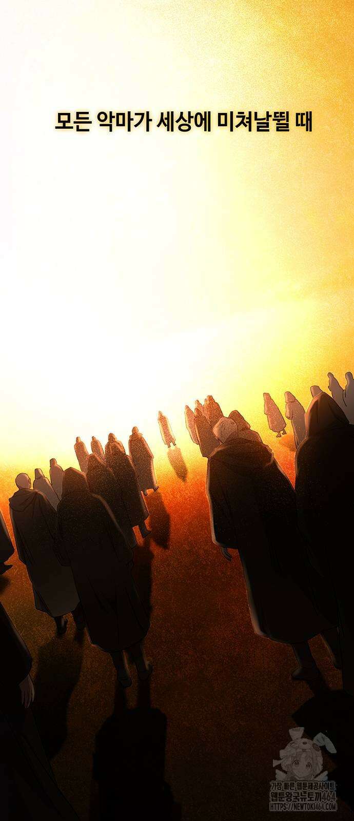 마른 가지에 바람처럼 202화 55