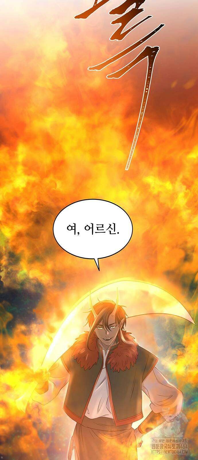 마른 가지에 바람처럼 202화 63