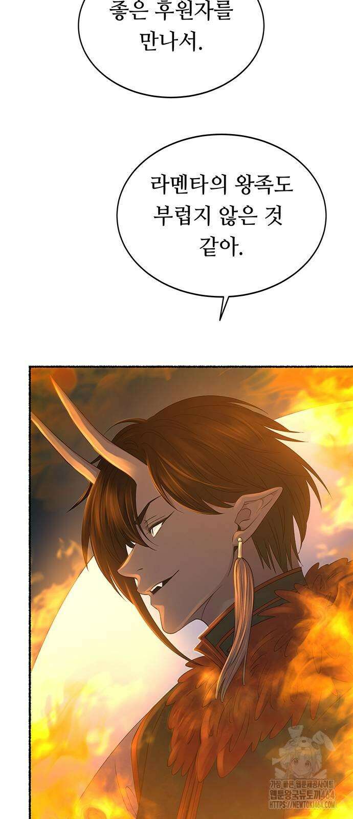 마른 가지에 바람처럼 202화 66