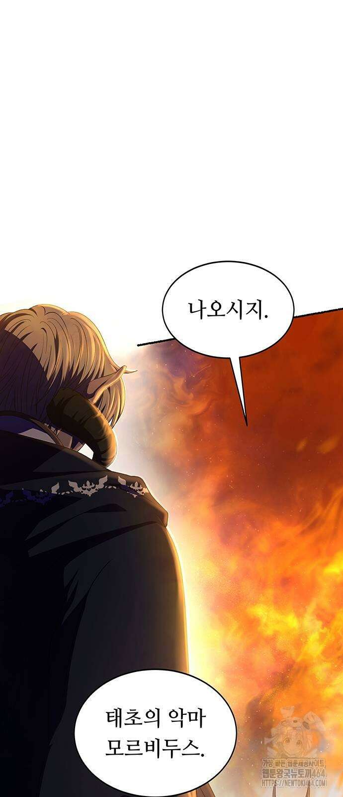 마른 가지에 바람처럼 202화 69